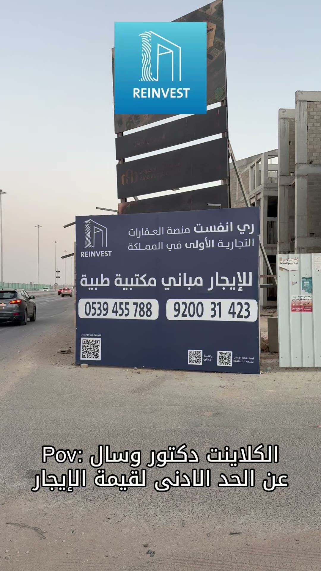  الفيديوهات