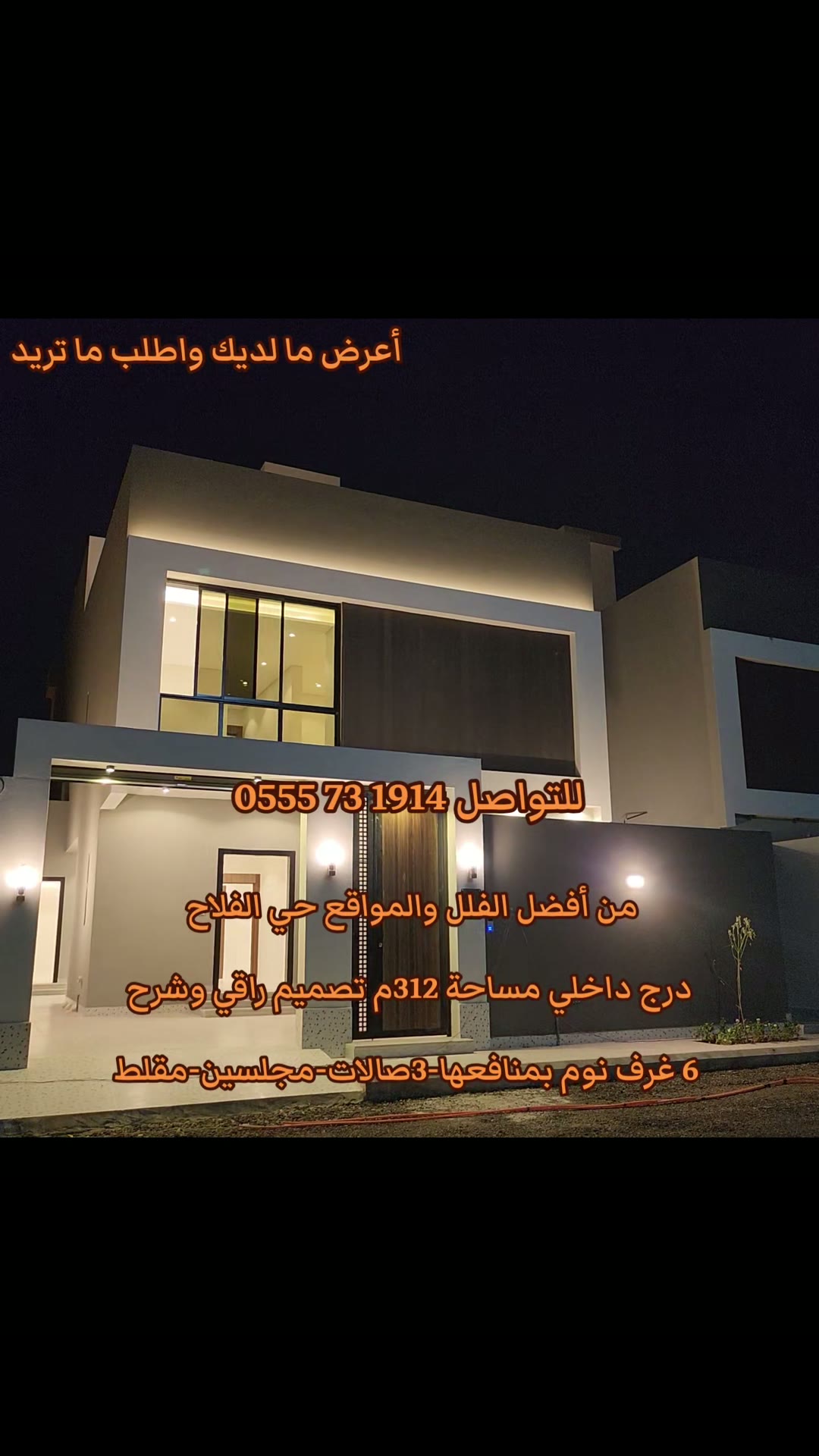  الفيديوهات