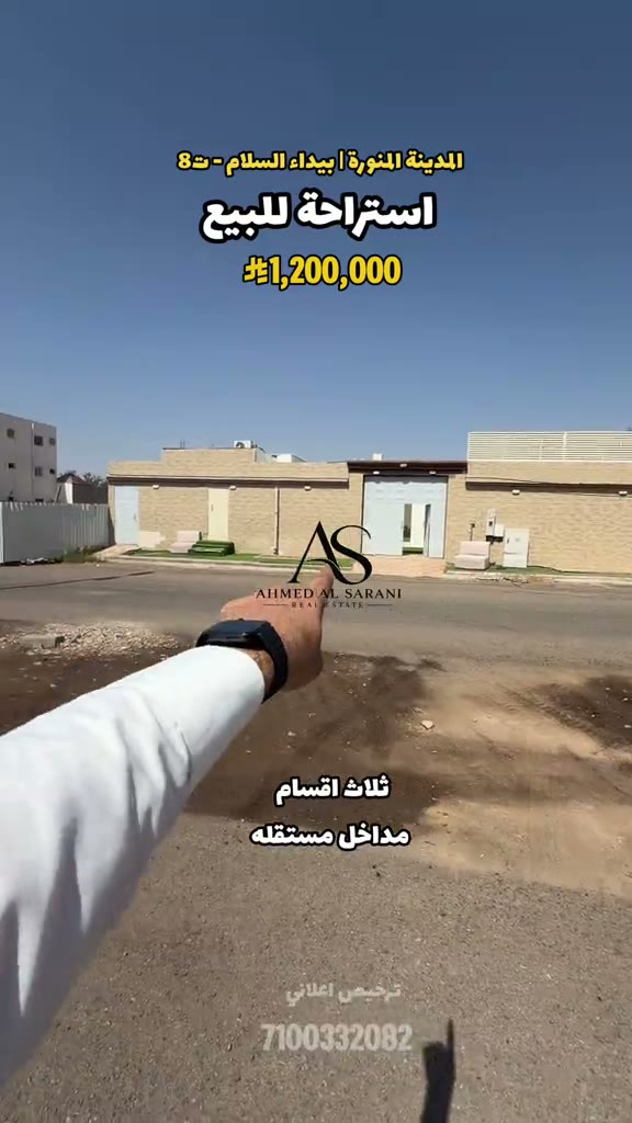  الفيديوهات
