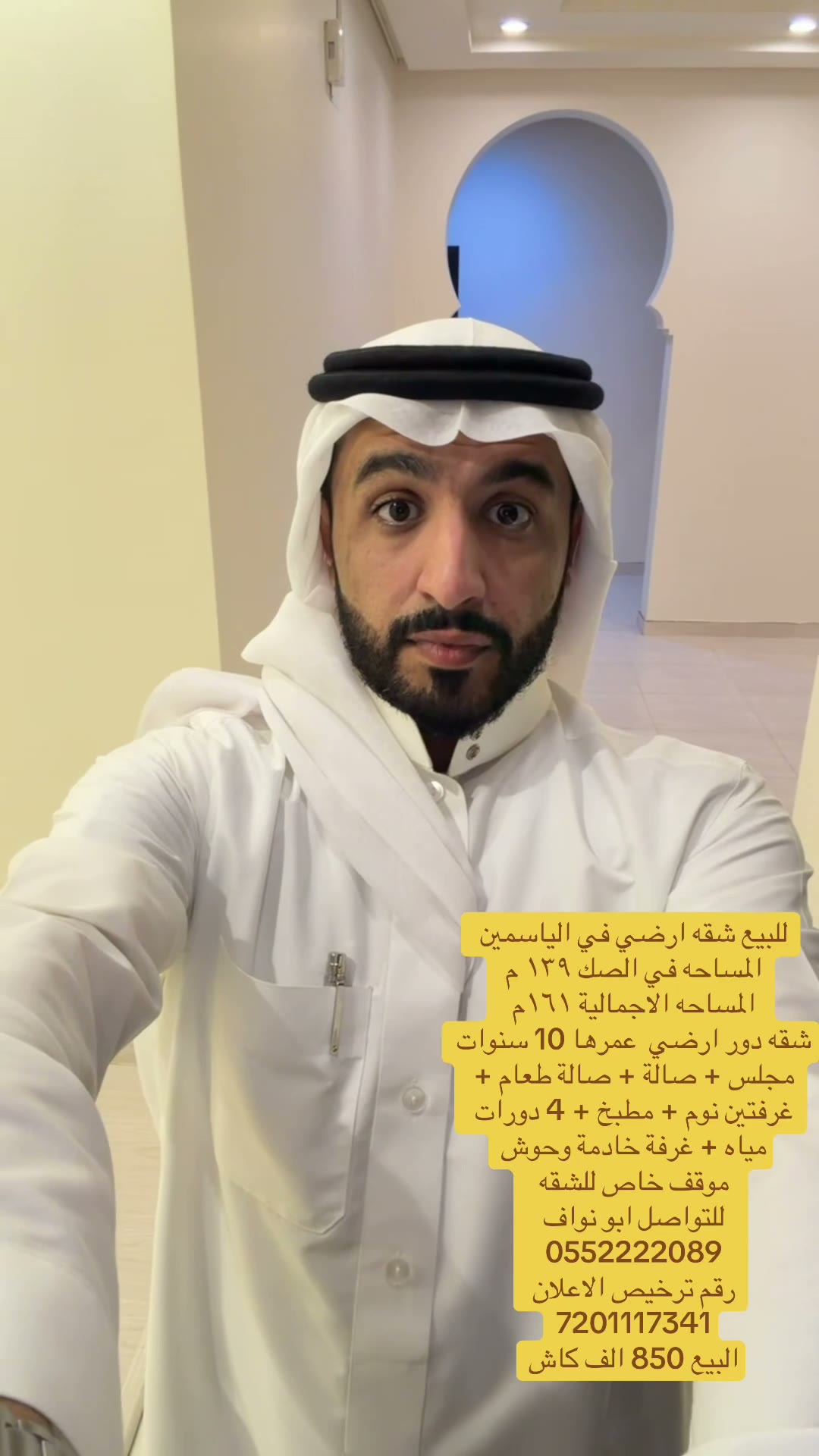 الفيديوهات