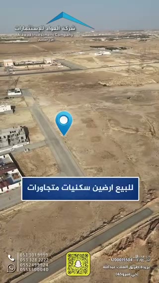 Videos