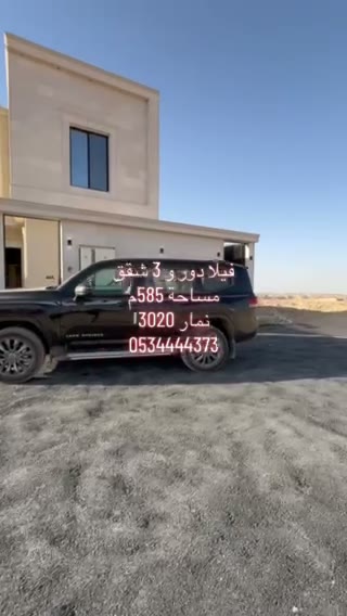 Videos