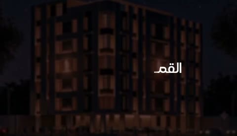  الفيديوهات