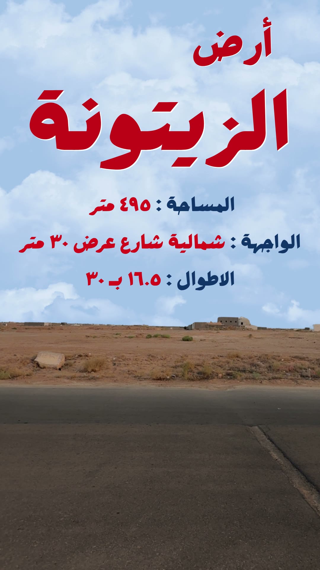 الفيديوهات