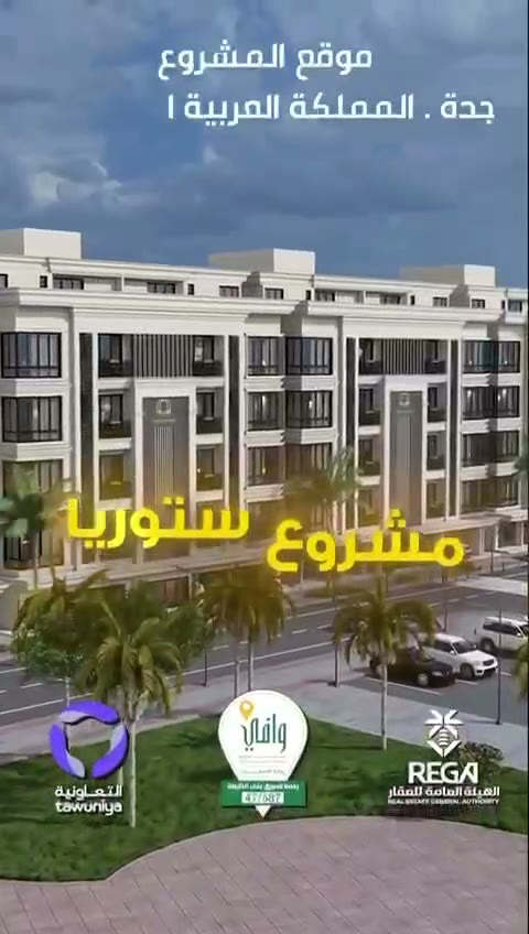  الفيديوهات