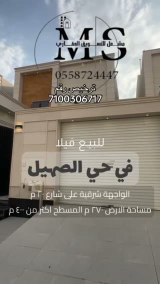  الفيديوهات