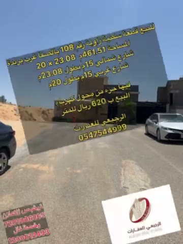 الفيديوهات