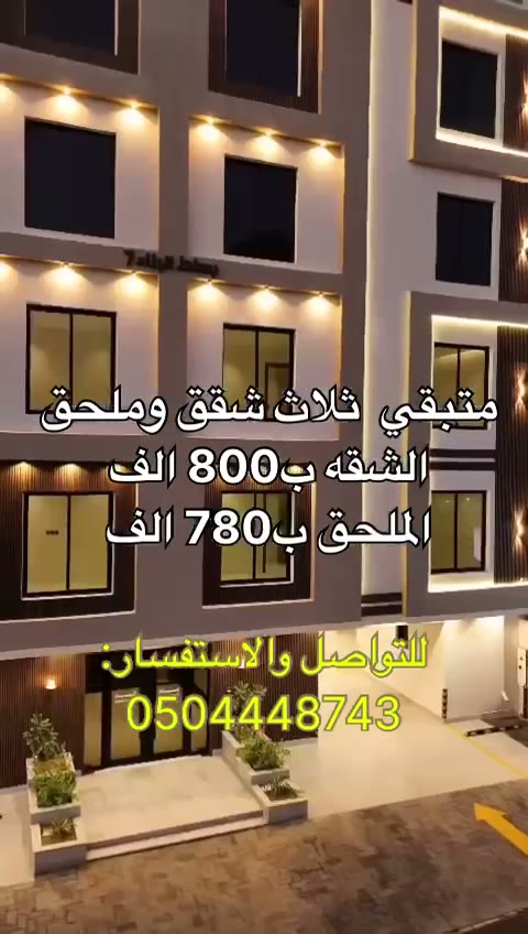  الفيديوهات