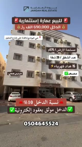  الفيديوهات