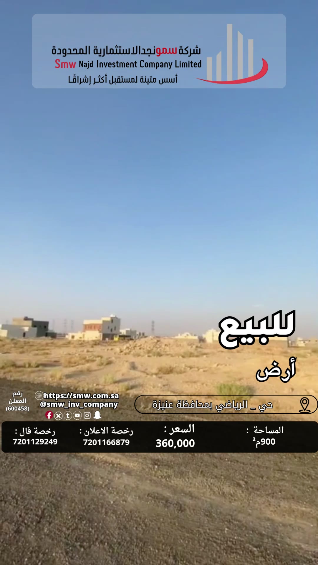 Videos