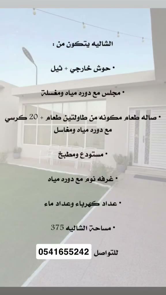  الفيديوهات