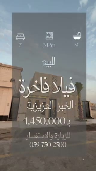  الفيديوهات