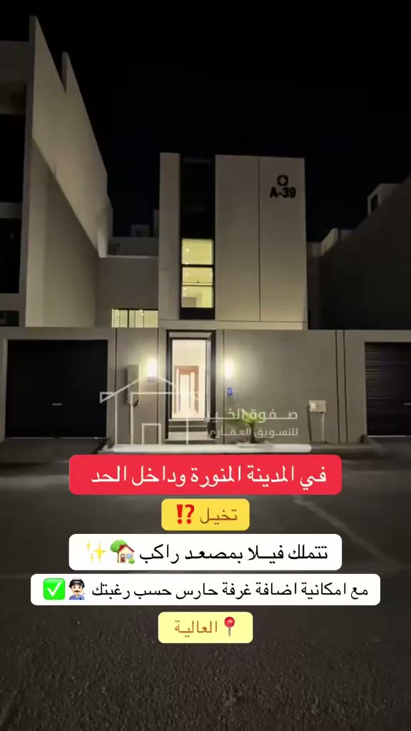  الفيديوهات