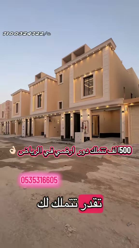  الفيديوهات
