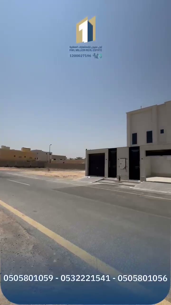  الفيديوهات