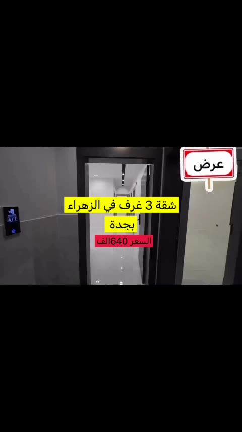  الفيديوهات