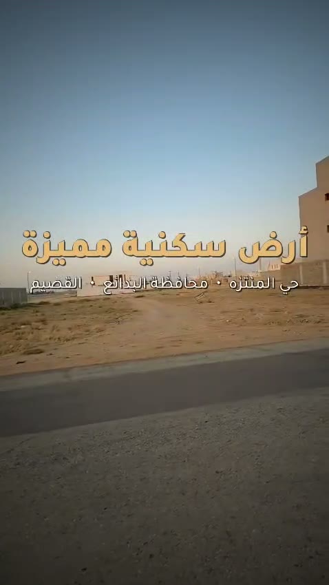 Videos