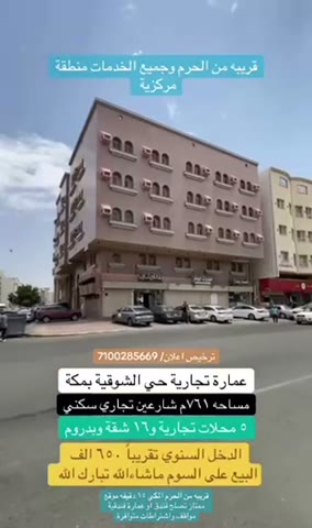  الفيديوهات