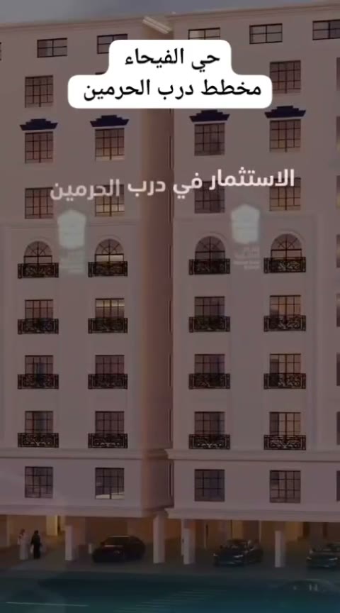  الفيديوهات