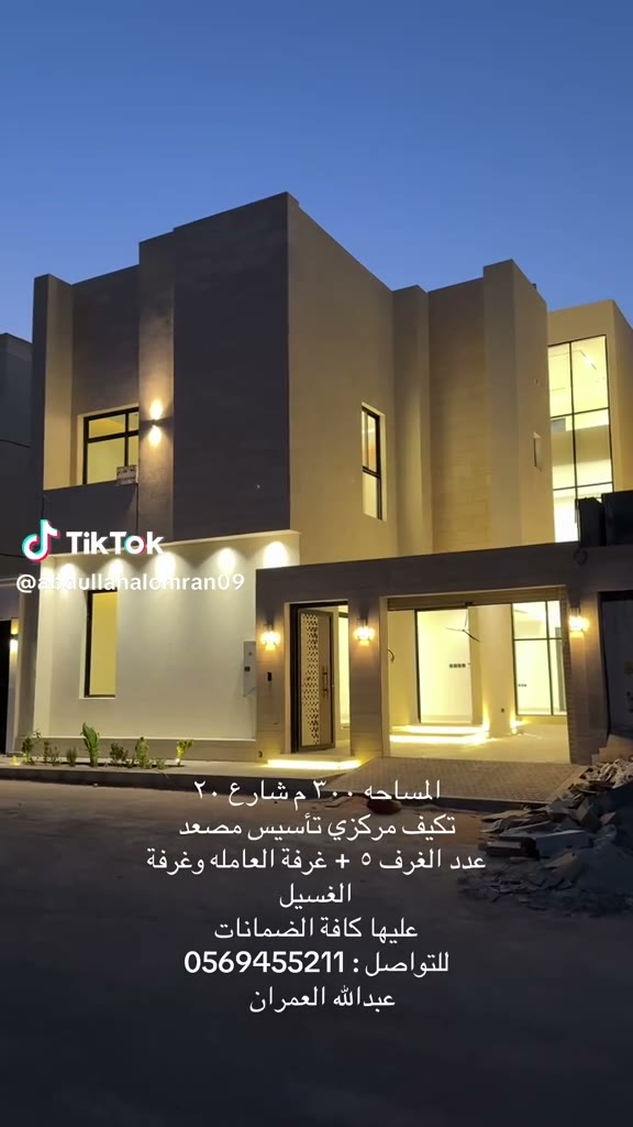  الفيديوهات