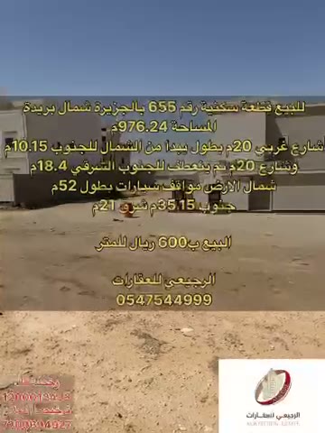  الفيديوهات