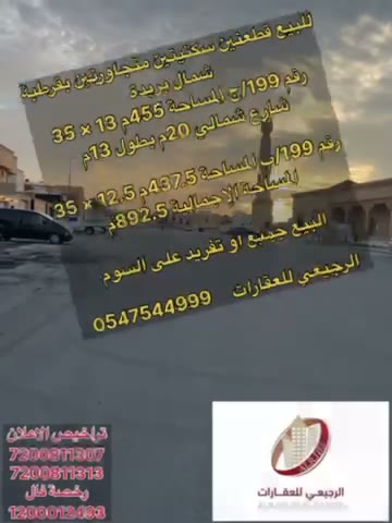  الفيديوهات