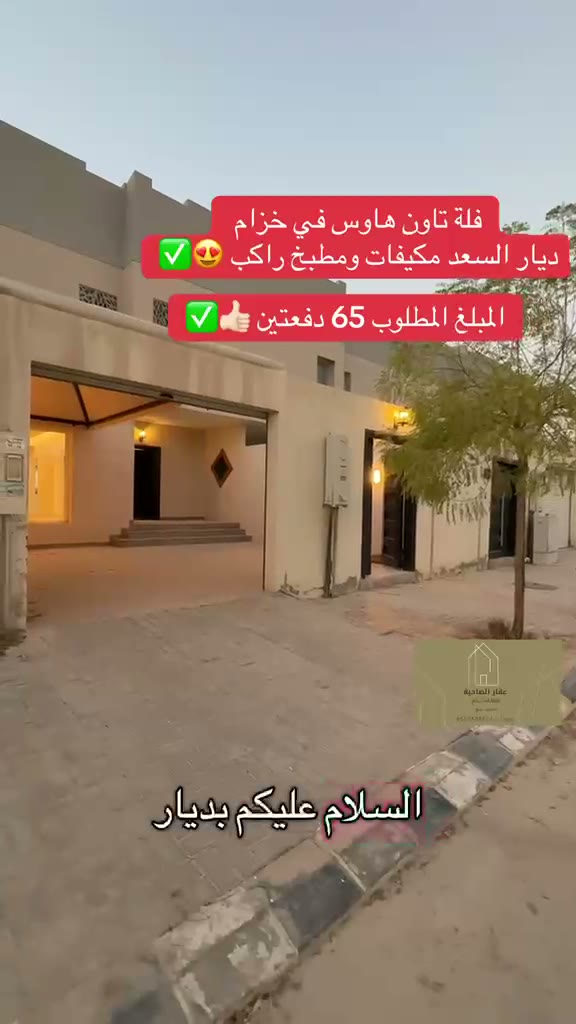  الفيديوهات