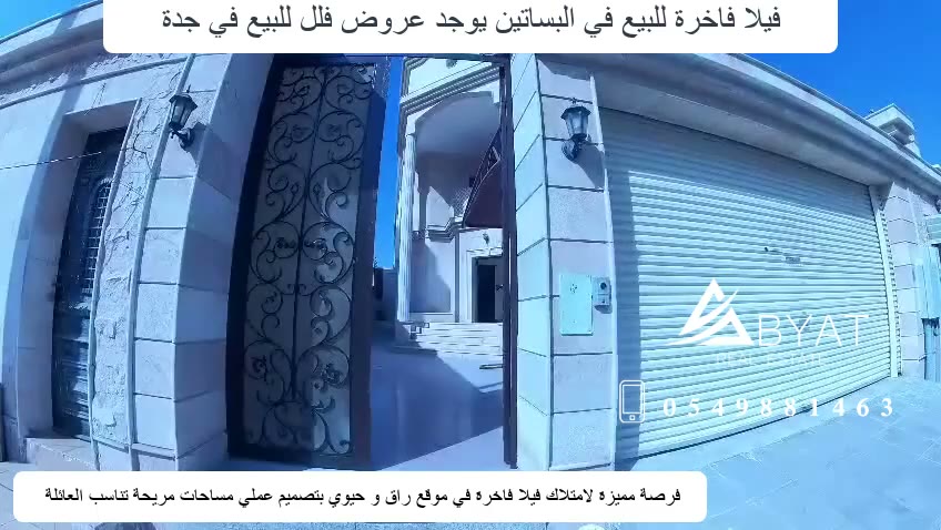  الفيديوهات