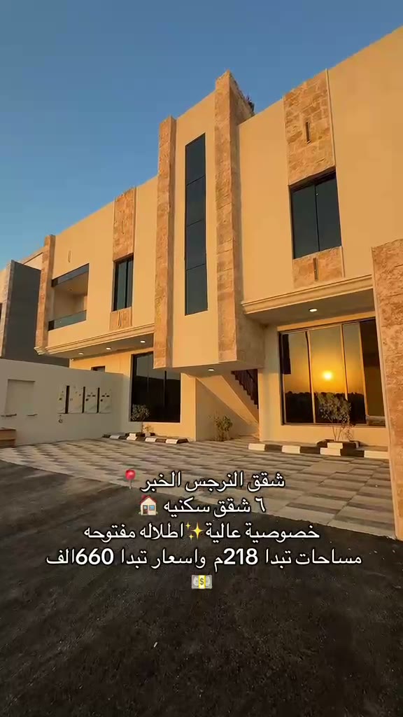  الفيديوهات