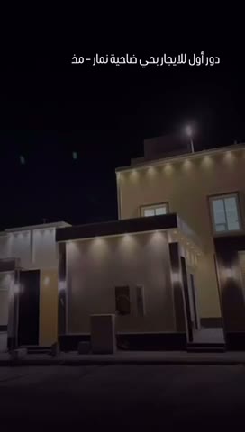  الفيديوهات