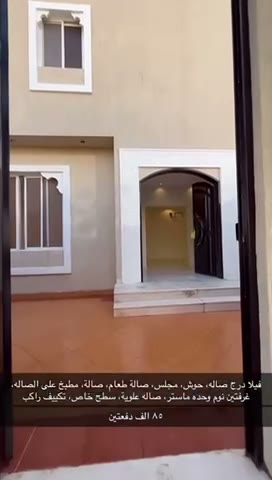  الفيديوهات