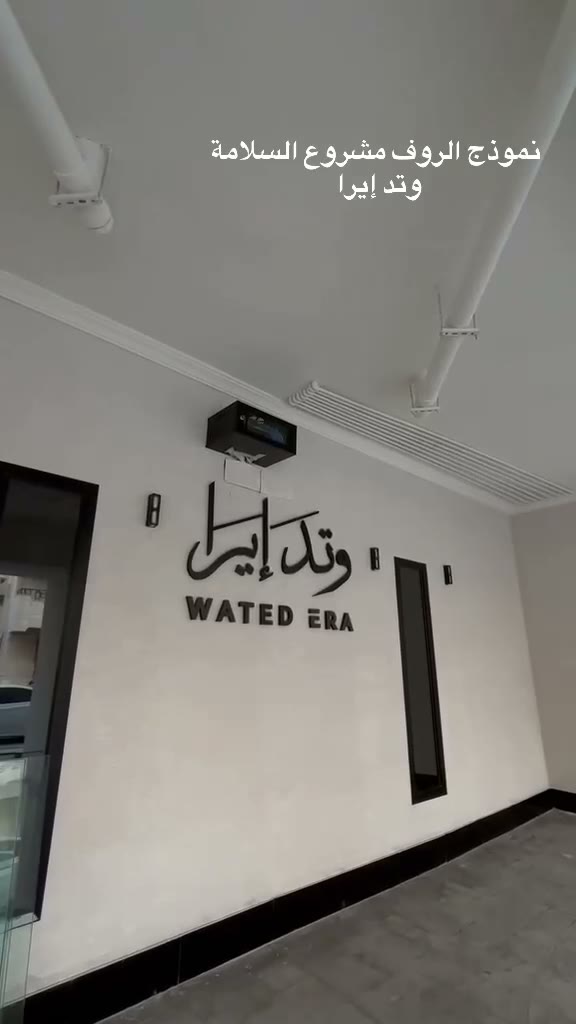  الفيديوهات