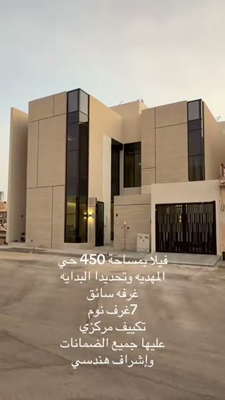  الفيديوهات