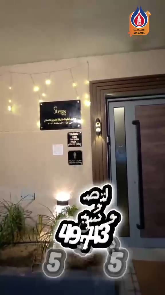  الفيديوهات