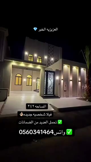  الفيديوهات