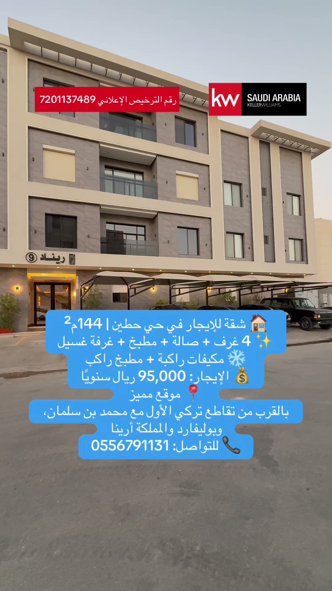  الفيديوهات