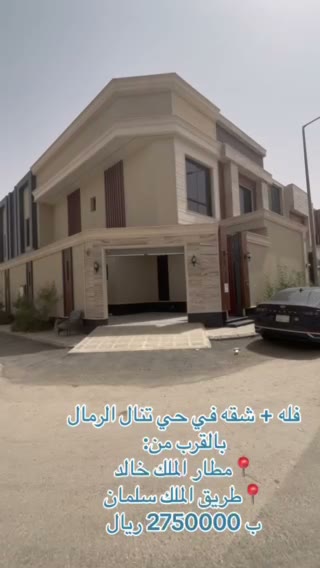 Videos