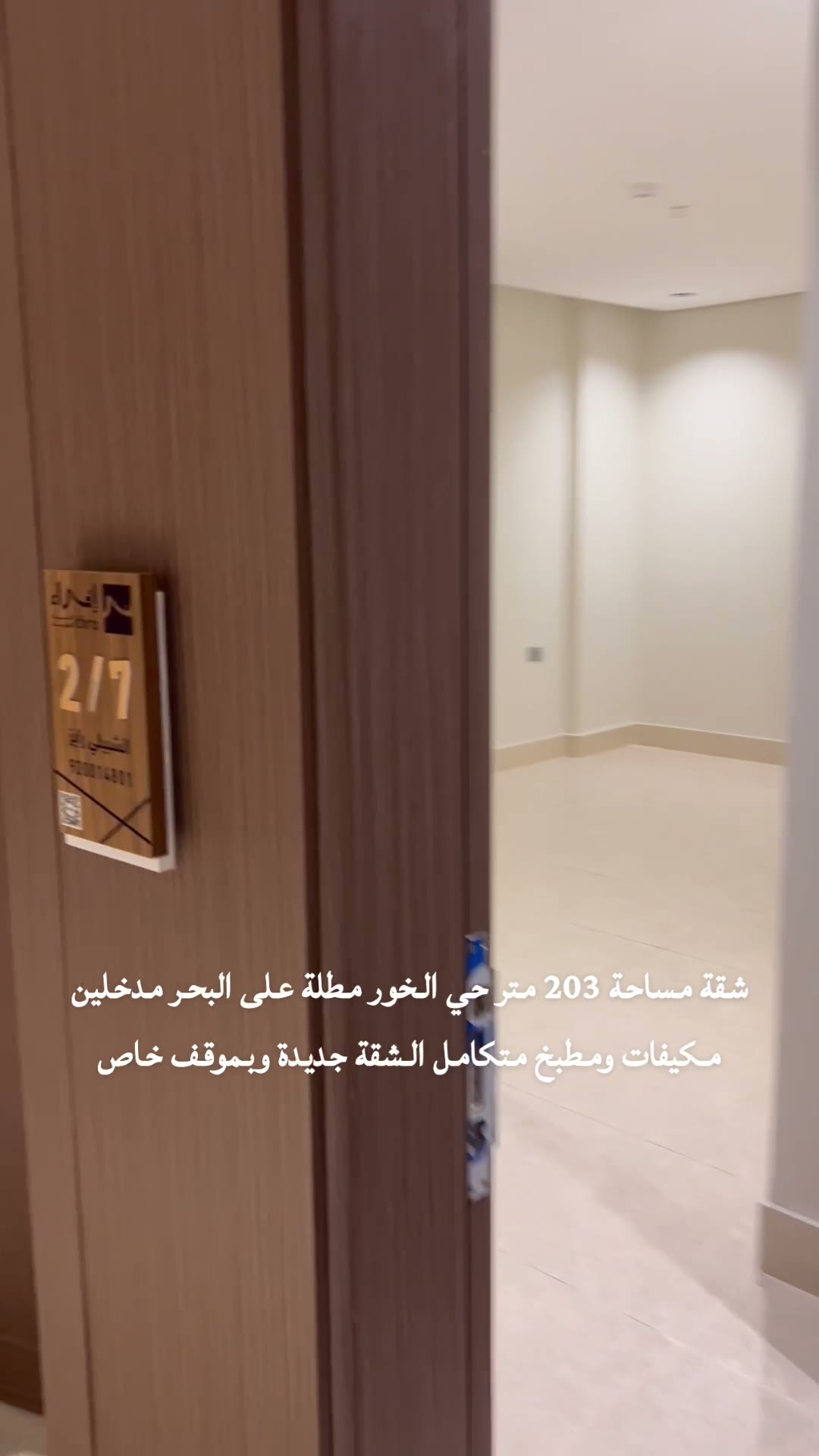  الفيديوهات