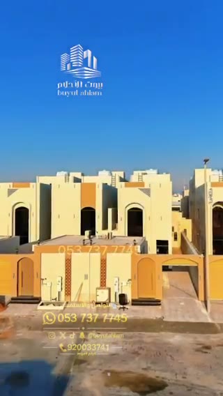  الفيديوهات