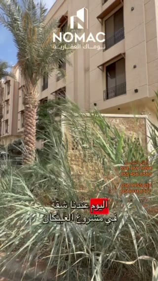  الفيديوهات