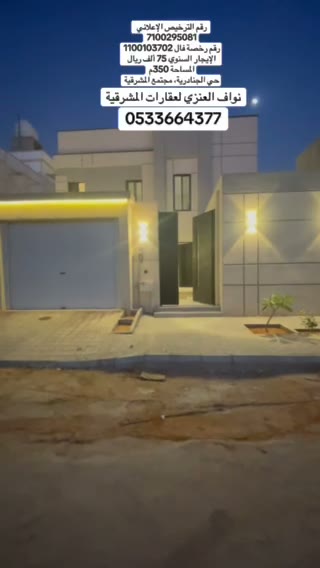  الفيديوهات