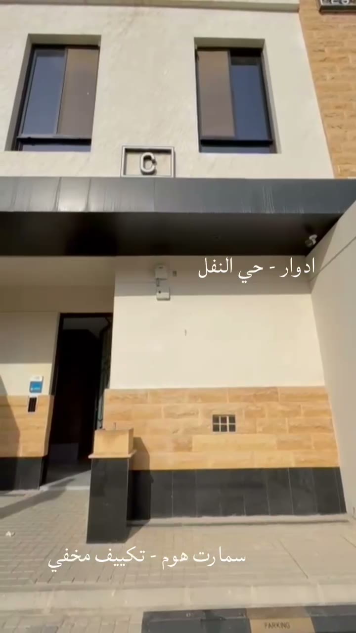  الفيديوهات