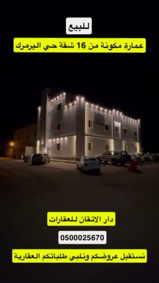  الفيديوهات