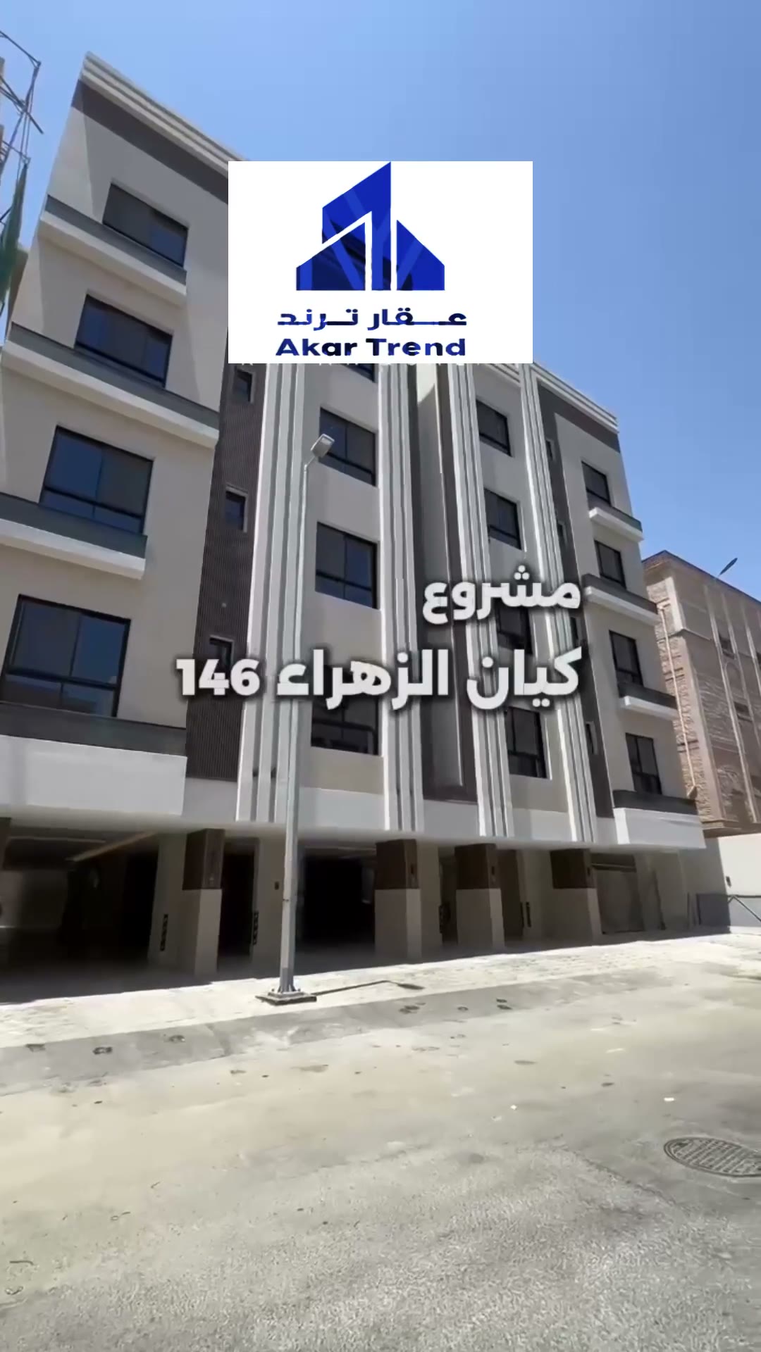  الفيديوهات