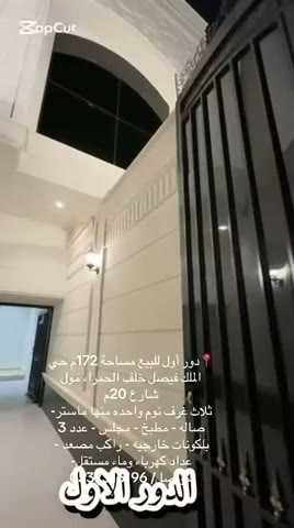 Videos