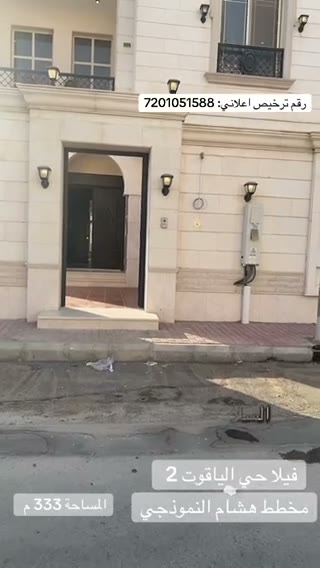  الفيديوهات