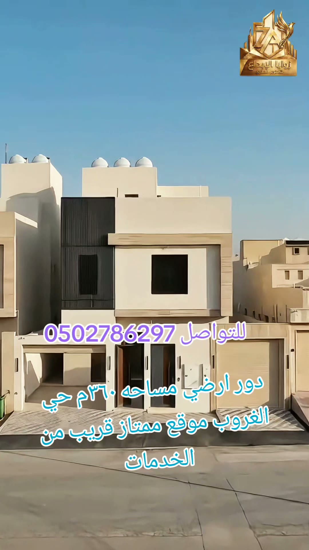  الفيديوهات