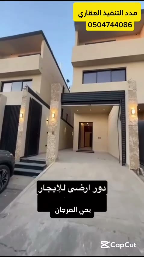 Videos