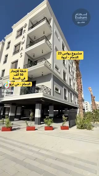  الفيديوهات