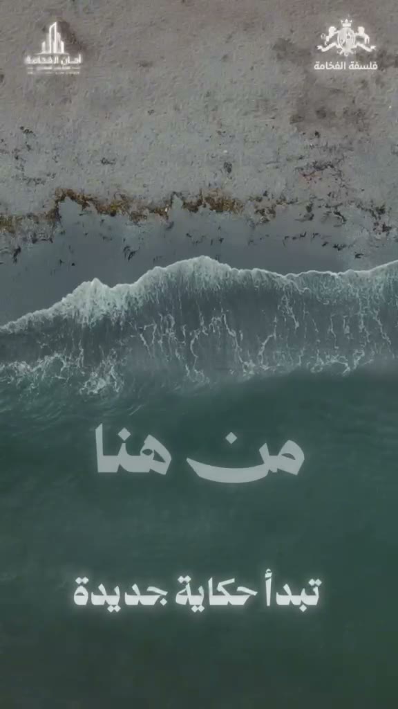  الفيديوهات